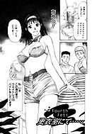 プライベートフェティシズム（１） 【分冊版 4/10】Fourth Feti 更衣室にて