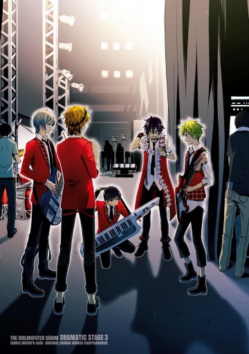 アイドルマスター Sidem ドラマチックステージ3 最新刊 加藤ミチル バンダイナムコエンターテインメント 漫画 無料試し読みなら 電子書籍ストア ブックライブ