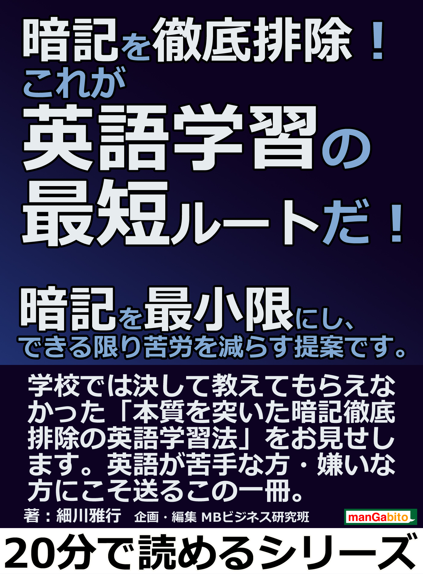 可能 な 限り 英語 できる限りって英語でなんて言うの Amp Petmd Com