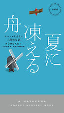 だいじょうぶだよ モリス こわい と いやだ がなくなる絵本 漫画 無料試し読みなら 電子書籍ストア ブックライブ