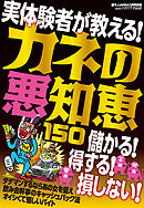 爆笑 母ちゃんからのおバカメール300連発 それは言わない約束でしょ 愛ゆえに珍メール送る 漫画 無料試し読みなら 電子書籍ストア ブックライブ