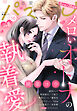 恋愛白書パステル 2026年10月号 sideB