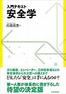 高校生のための経済学入門 漫画 無料試し読みなら 電子書籍ストア ブックライブ