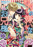 レタスバーガープリーズ ｏｋ ｏｋ 完全版 上 漫画 無料試し読みなら 電子書籍ストア ブックライブ