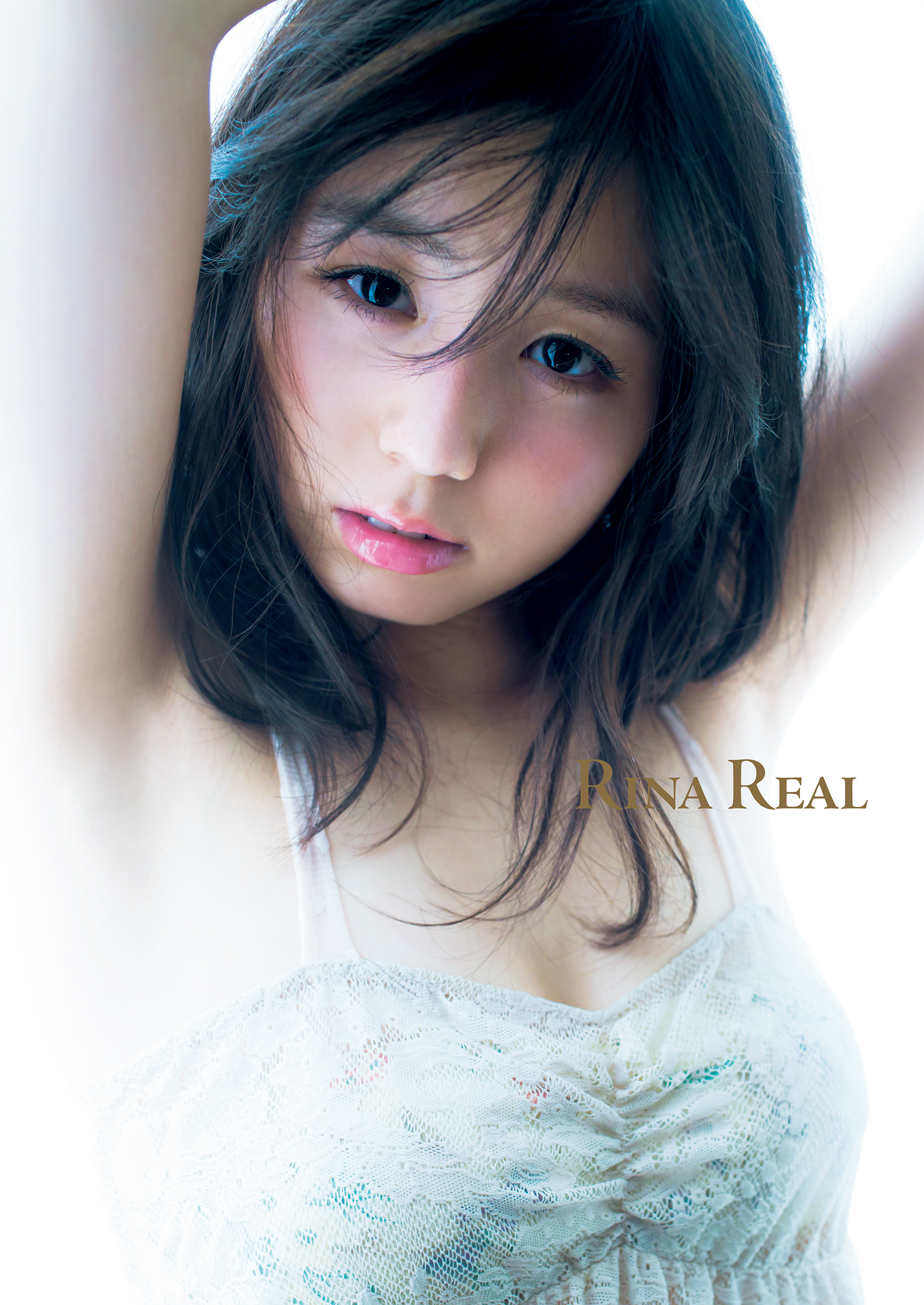 小池里奈写真集『RINA REAL』 - 小池里奈/桑島智輝 - 写真集・無料試し読みなら、電子書籍・コミックストア ブックライブ