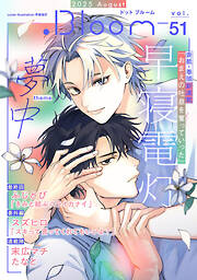 .Bloom ドットブルーム