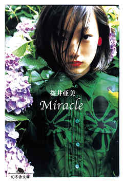 Miracle