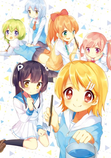 ぴくし部 漫画 無料試し読みなら 電子書籍ストア ブックライブ ぴくし部 漫画 無料試し読みなら 電子書籍ストア ブックライブ