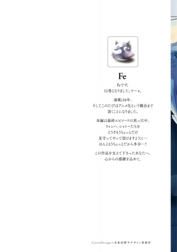 殺し愛11 最新刊 漫画 無料試し読みなら 電子書籍ストア ブックライブ 殺し愛11 最新刊 漫画 無料試し読みなら 電子書籍ストア ブックライブ