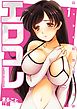 エロコレ-えっちなコレクション 1
