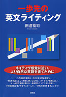 一歩先にいくwordpressのカスタマイズがわかる本 漫画 無料試し読みなら 電子書籍ストア ブックライブ