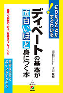 練習15分 論理力トレーニング教室 漫画 無料試し読みなら 電子書籍ストア ブックライブ