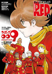 evilive 漫画 無料 evilive 漫画 無料