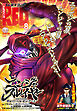 チャンピオンRED　2025年8月号