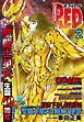 チャンピオンRED　2026年2月号