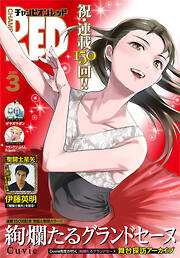 チャンピオンRED