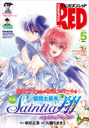 チャンピオンRED