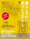 家メシ道場 １食１００円でかんたんごはん 漫画 無料試し読みなら 電子書籍ストア ブックライブ