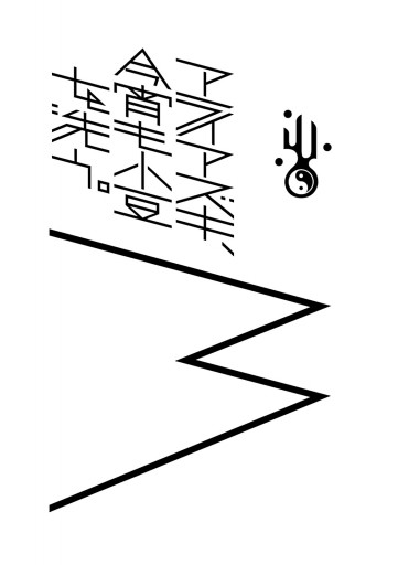 アライアズキ 今宵も小豆を洗う 3 最新刊 漫画 無料試し読みなら 電子書籍ストア ブックライブ アライアズキ 今宵も小豆を洗う 3 最新刊 漫画 無料試し読みなら 電子書籍ストア ブックライブ
