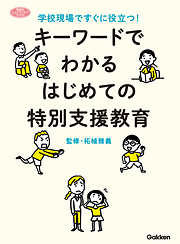 感想 ネタバレ なぜ一流の人はストレスが溜まらないのか 医師が見つけた年収1000万円の法則のレビュー 漫画 無料試し読みなら 電子書籍ストア ブックライブ