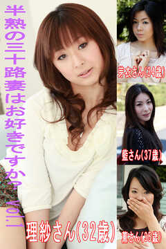 半熟の三十路妻はお好きですかVol.1