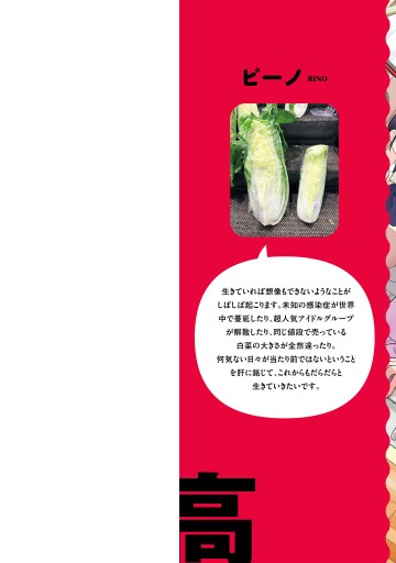 女子高生の無駄づかい 9 最新刊 漫画 無料試し読みなら 電子書籍ストア ブックライブ 女子高生の無駄づかい 9 最新刊 漫画 無料試し読みなら 電子書籍ストア ブックライブ
