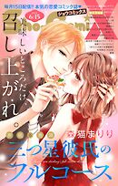 Sho－ComiX