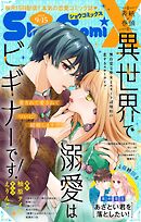コミックニュース vol.15 Amazon.co.jp: 20世紀少年 (15) (ビッグコミックス) : 浦沢 直樹: 本