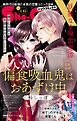 Ｓｈｏ－ＣｏｍｉＸ 2026年1月15日号(2025年12月15日発売)