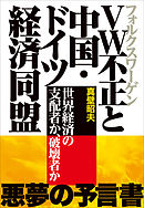 夜遊び の経済学 世界が注目する ナイトタイムエコノミー 漫画 無料試し読みなら 電子書籍ストア ブックライブ