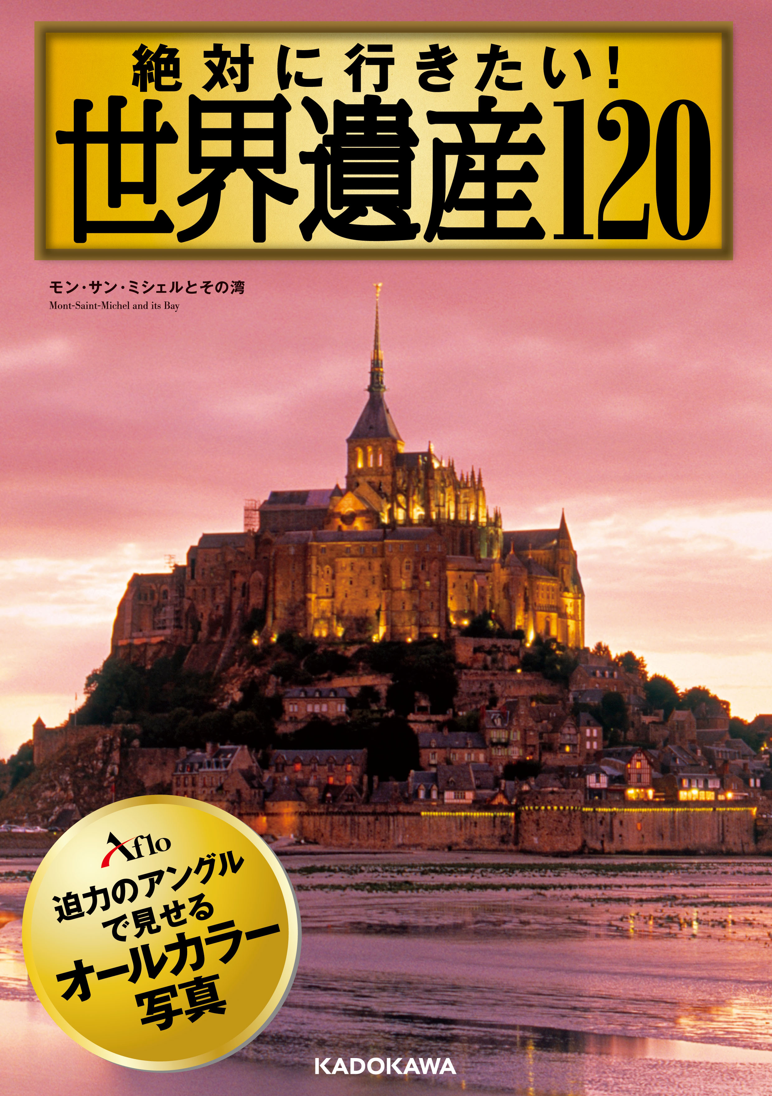 雑誌 CREA クレア 2023年 冬 vol.374