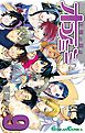 王様の耳はオコノミミ 9巻