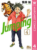 Jumping［ジャンピング］ 4