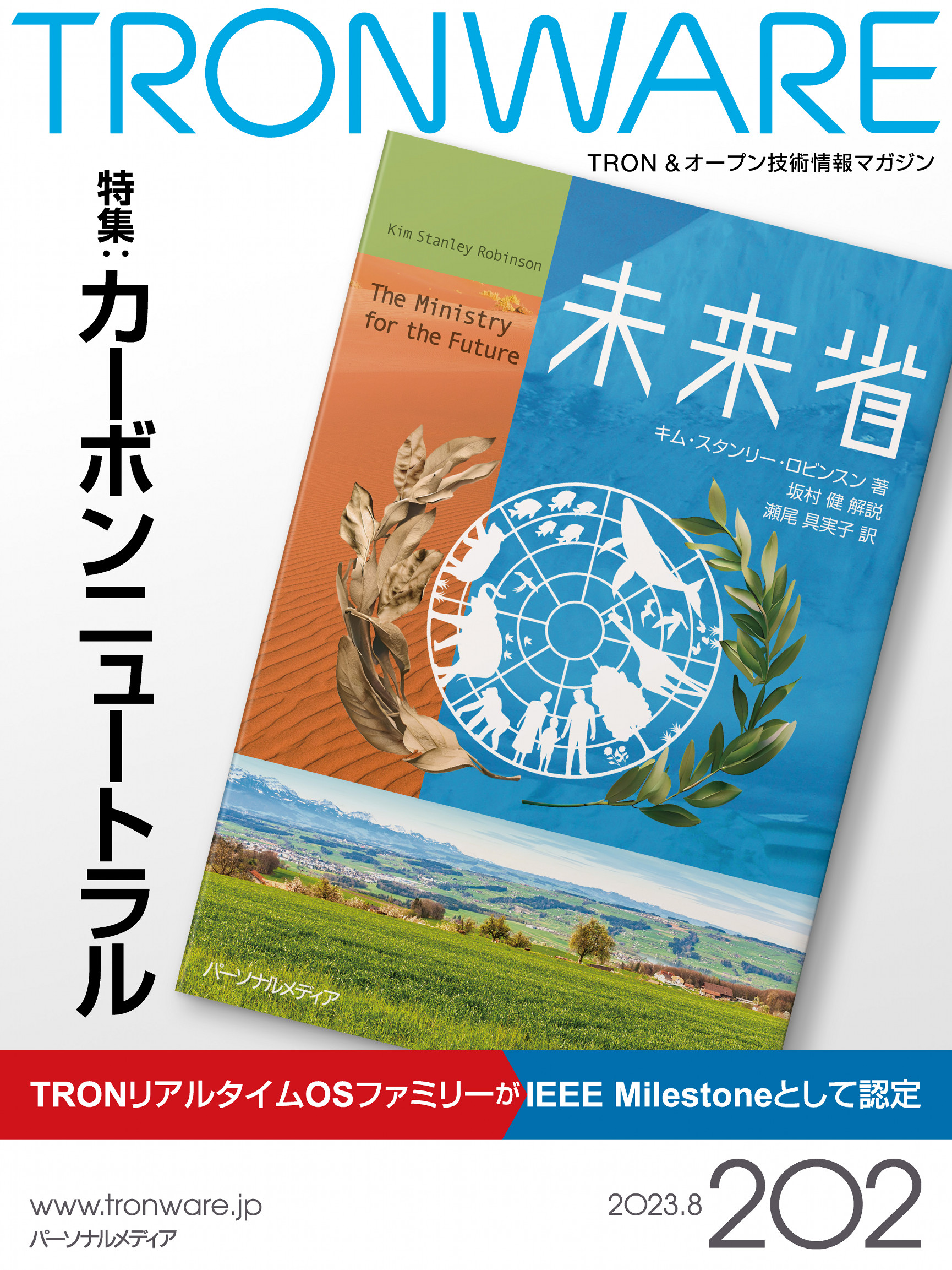 限定•オーストラリア クーパーズ ブリュワリー ニット帽 - 帽子