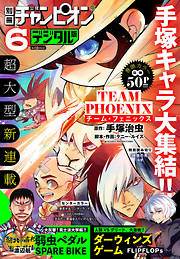 高橋ヒロシの一覧 漫画 無料試し読みなら 電子書籍ストア ブックライブ