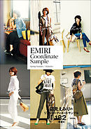 EMIRI Coordinate Sample - Spring-Summer／182styles -