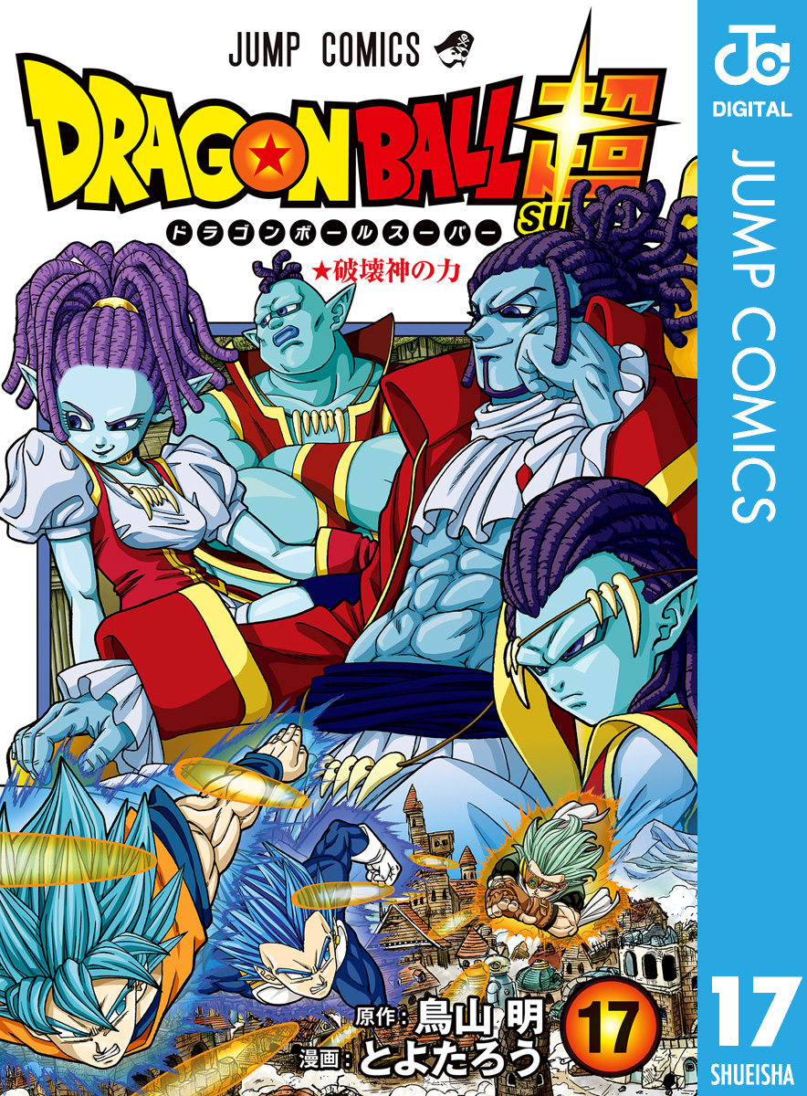 人気の新製品 ドラゴンボール 漫画全巻セット 最新刊つき 少年漫画 Daisenkaku Or Jp