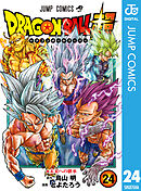 ドラゴンボール超 24