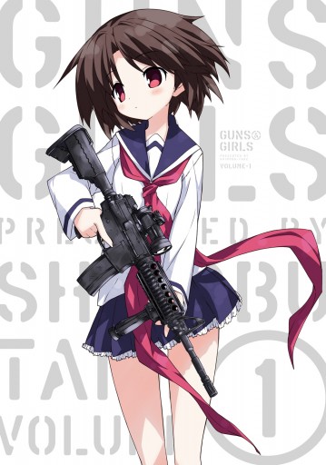ガンズ ガールズ 1 漫画 無料試し読みなら 電子書籍ストア ブックライブ ガンズ ガールズ 1 漫画 無料試し読みなら 電子書籍ストア ブックライブ