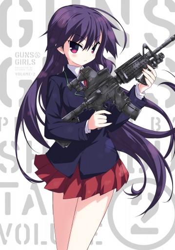 ガンズ ガールズ 2 最新刊 漫画 無料試し読みなら 電子書籍ストア ブックライブ ガンズ ガールズ 2 最新刊 漫画 無料試し読みなら 電子書籍ストア ブックライブ