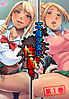 不良少女に性裁を ～全てを失った俺の復讐～　第１巻