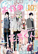 Colorful！ vol.121