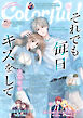 Colorful！ vol.123