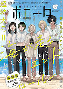 ミステリーボニータ