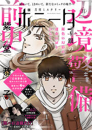 大和和紀の作品一覧 - 電子書籍・無料漫画ならブックライブ