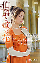 猿神のロスト シティ 地上最後の秘境に眠る謎の文明を探せ 漫画 無料試し読みなら 電子書籍ストア ブックライブ