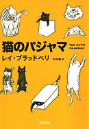 歌おう 感電するほどの喜びを 新版 漫画 無料試し読みなら 電子書籍ストア ブックライブ