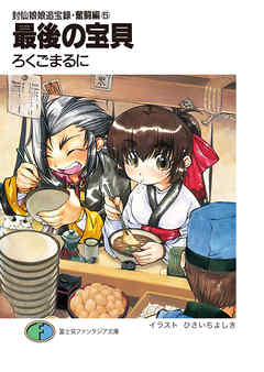 喺Ǖ^
