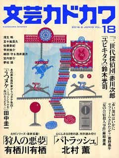 ʸ�ݥ��ɥ��2016ǯ6���