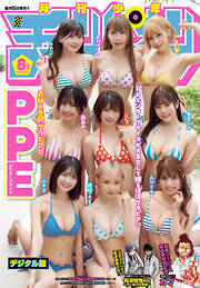 月刊少年チャンピオン